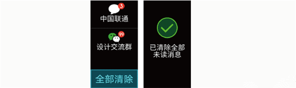 荣耀手环4如何删除信息