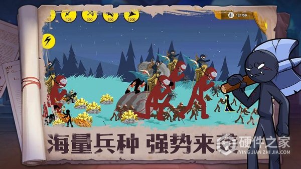 火柴人奇袭官方版