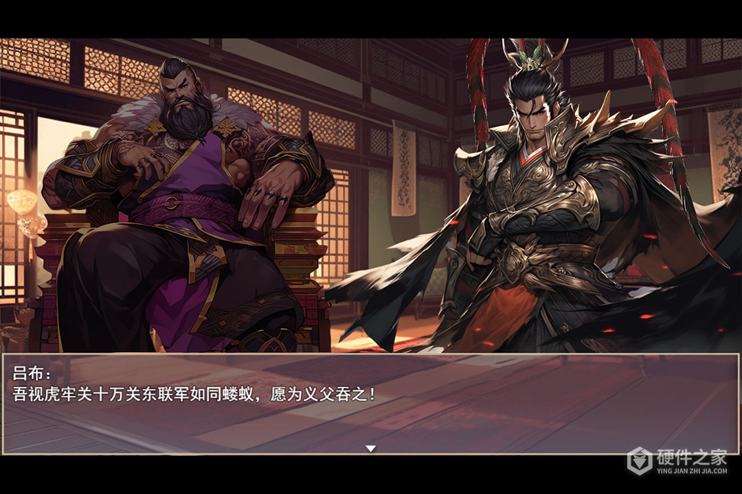 三国真龙传2024版