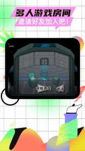 太空杀免登录版