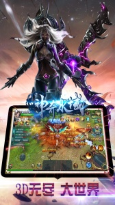 神奇水域九游版