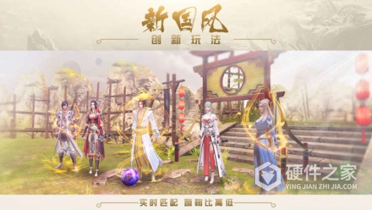 剑侠传奇公测版