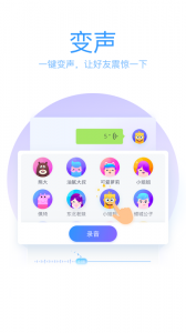 QQ输入法2024版