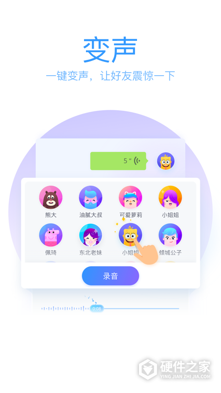 QQ输入法2024版