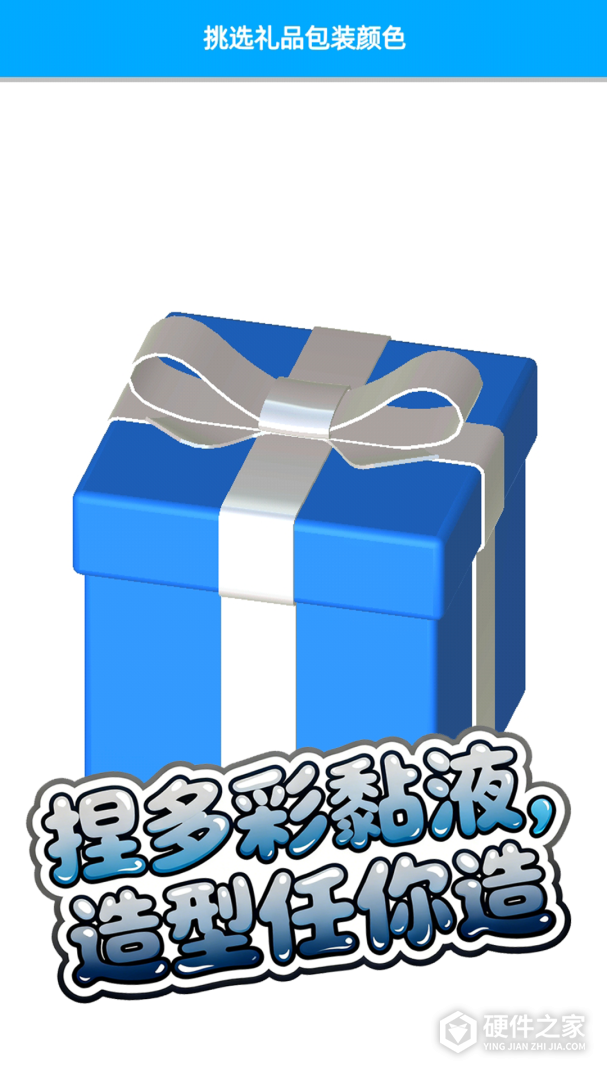 解压模拟大师最新版