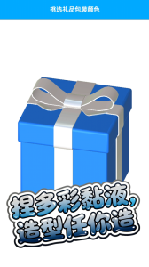 解压模拟大师最新版
