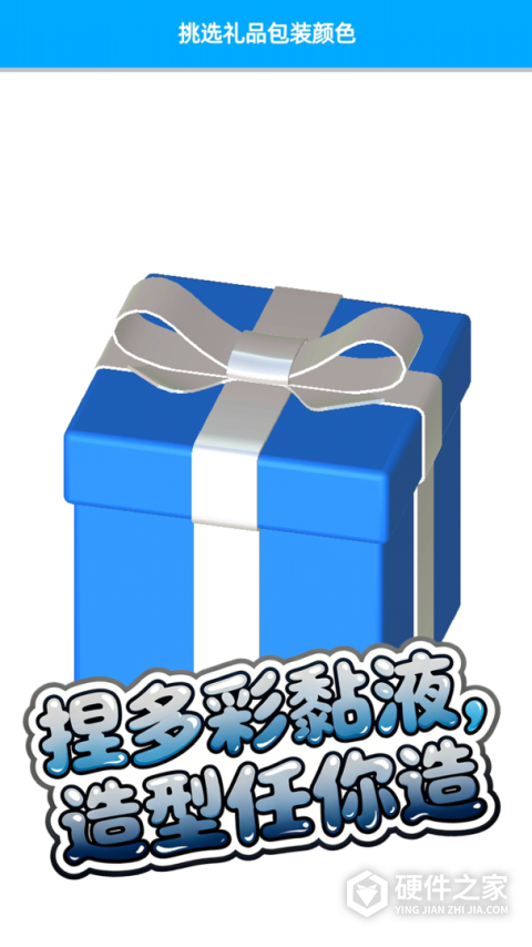 解压模拟大师最新版