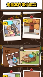 案件大师2022最新版