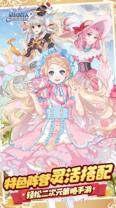 基因猎人(命运之战)