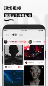 秀动