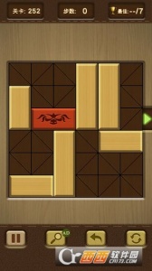 木块华容道测试版