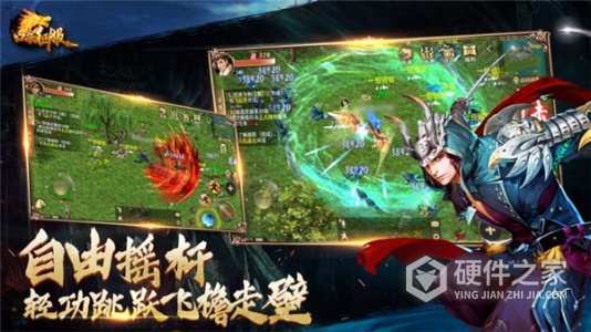 口袋征服内测版