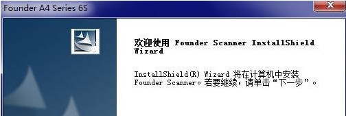 方正Founder T300 for win7/8/10 64bit