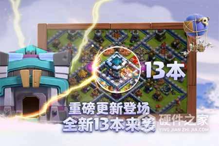 部落冲突应用宝版