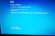 电脑总是蓝屏是什么原因导致的