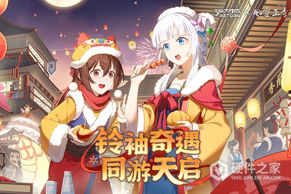300大作战体验服