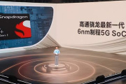 麦芒20前置像素是多少万