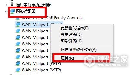 华硕笔记本网卡驱动异常怎么修复