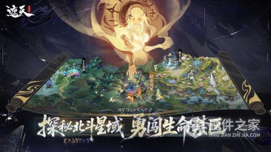 遮天：凡尘一叶