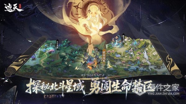 遮天：凡尘一叶