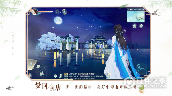 花与剑测试版