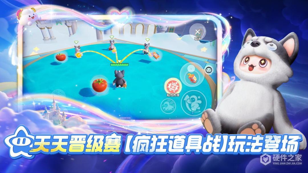 元梦之星