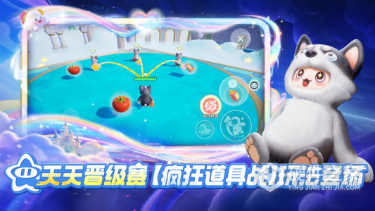 元梦之星