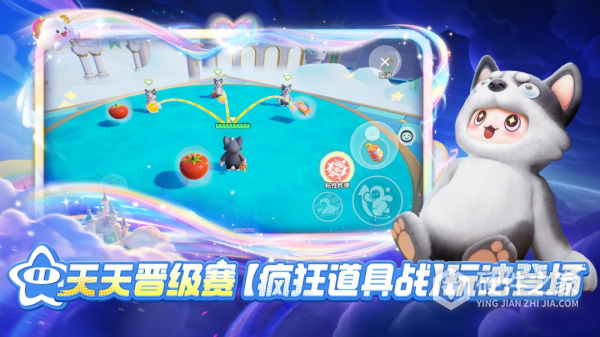 元梦之星手游