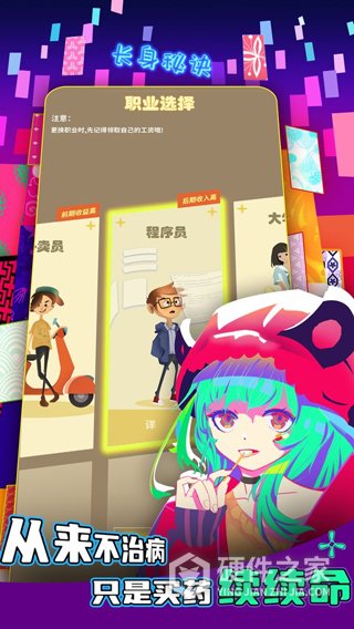 氪金之王游戏最新版