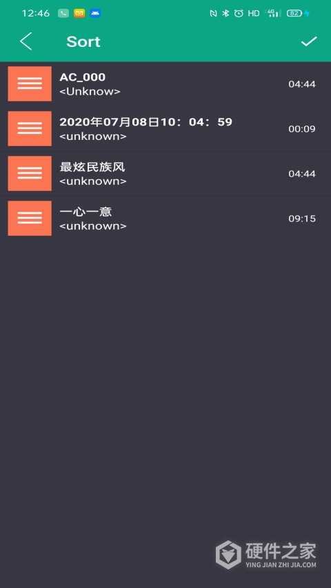 音乐剪辑