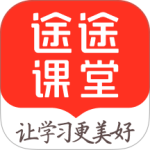 途途课堂
