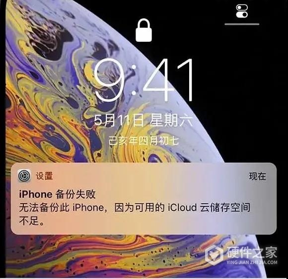 iPhone显示备份失败怎么办