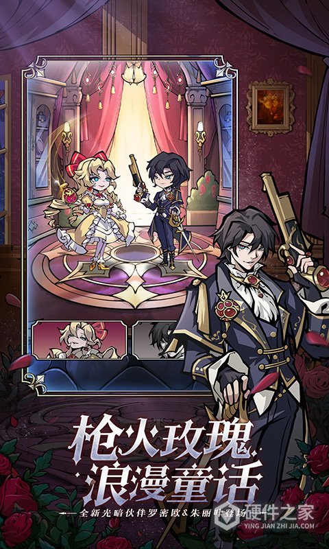 魔镜物语小米版