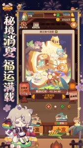 爆炒江湖