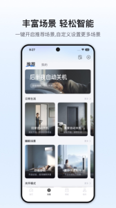 奥克斯A+