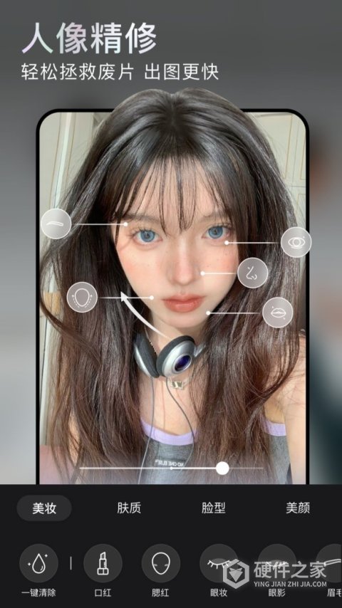 无他相机美颜app