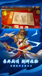 射雕英雄传3d公测版