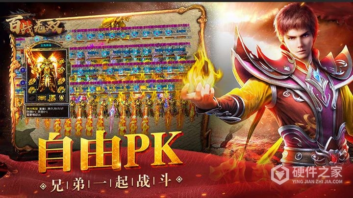 百战无双(龙神超变兑充沉默)