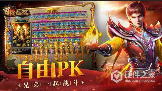 百战无双（龙神超变兑充沉默）