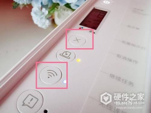 米家喷墨打印一体机怎么重置