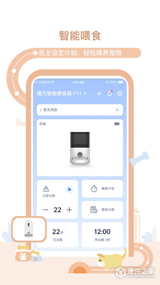 多尼斯