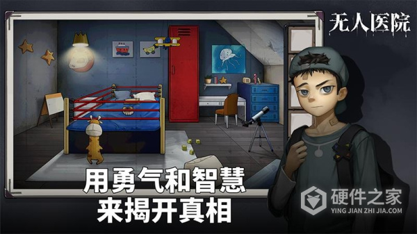 密室逃脱绝境系列9无人医院手机版