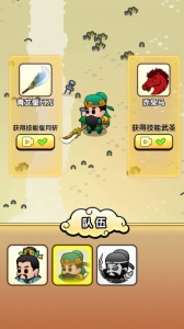 三国镇妖博物馆