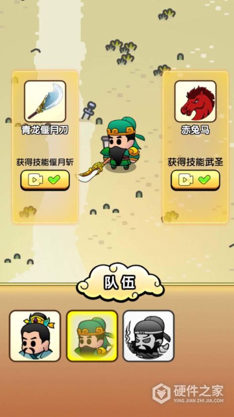 三国镇妖博物馆