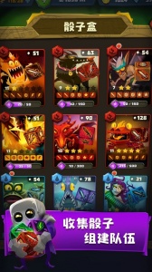 骰子猎人手机版