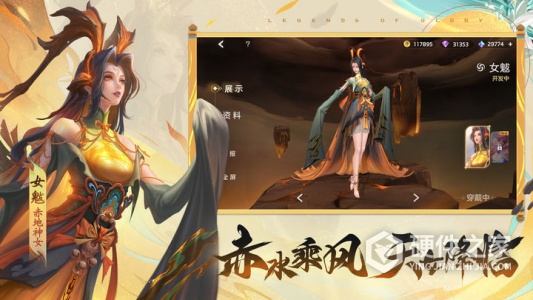 曙光英雄中文版