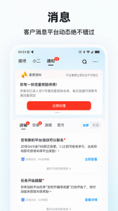 快手小店商家版