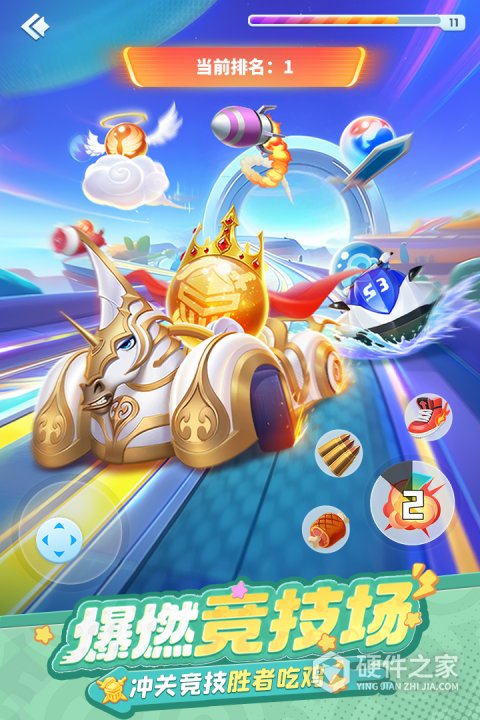 球球英雄哔哩哔哩版