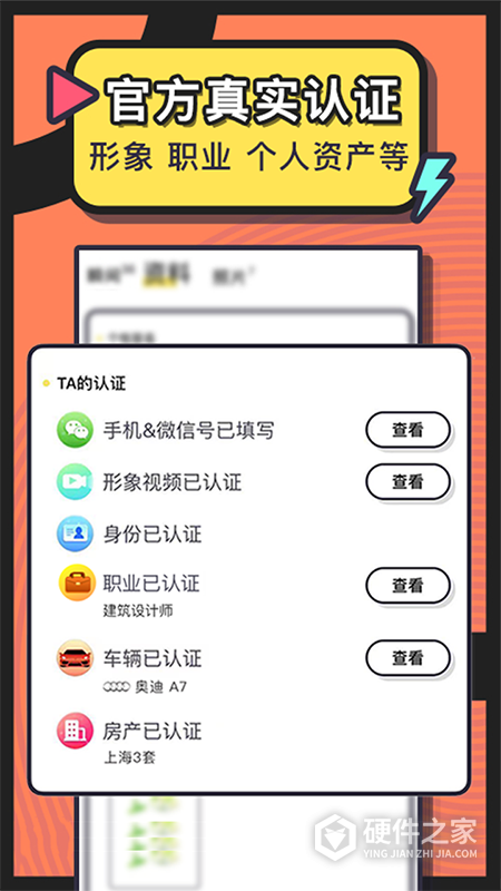 美丽约