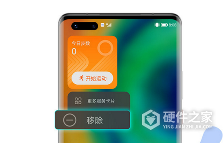 华为鸿蒙万能卡片有哪些功能